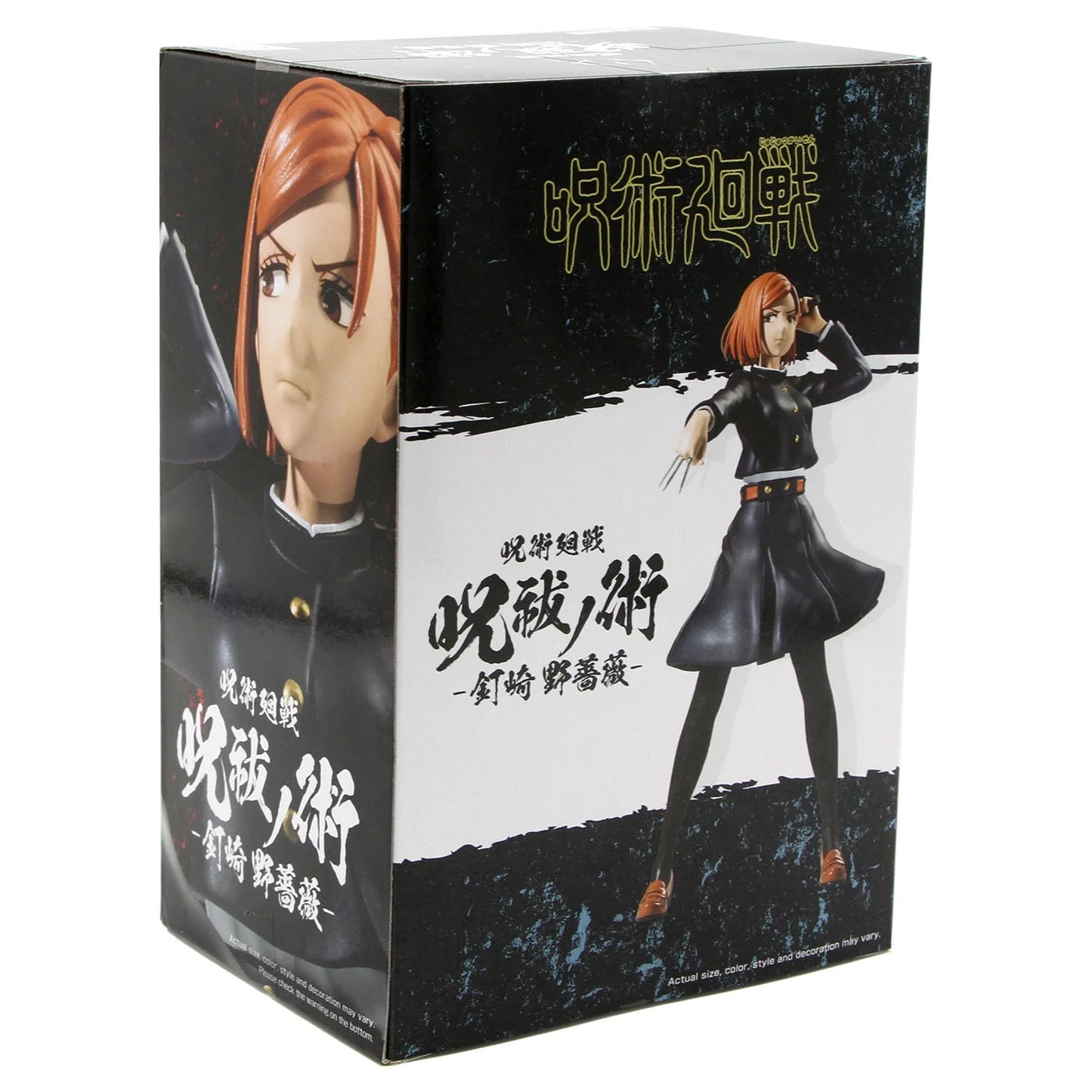 Banpresto Jujutsu Kaisen Nobara Kugisaki Figure
