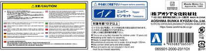 [SNAP KIT] Initial D Keisuke's FD