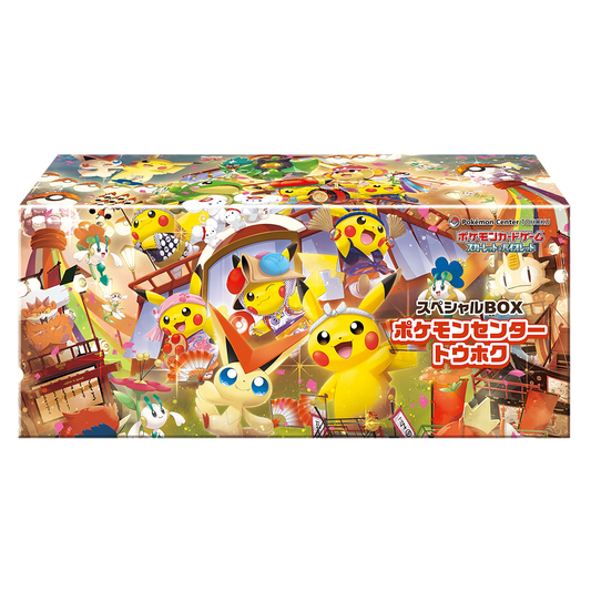 Pokemon TCG: Pokemon Center Tohoku Special Box (JPN)