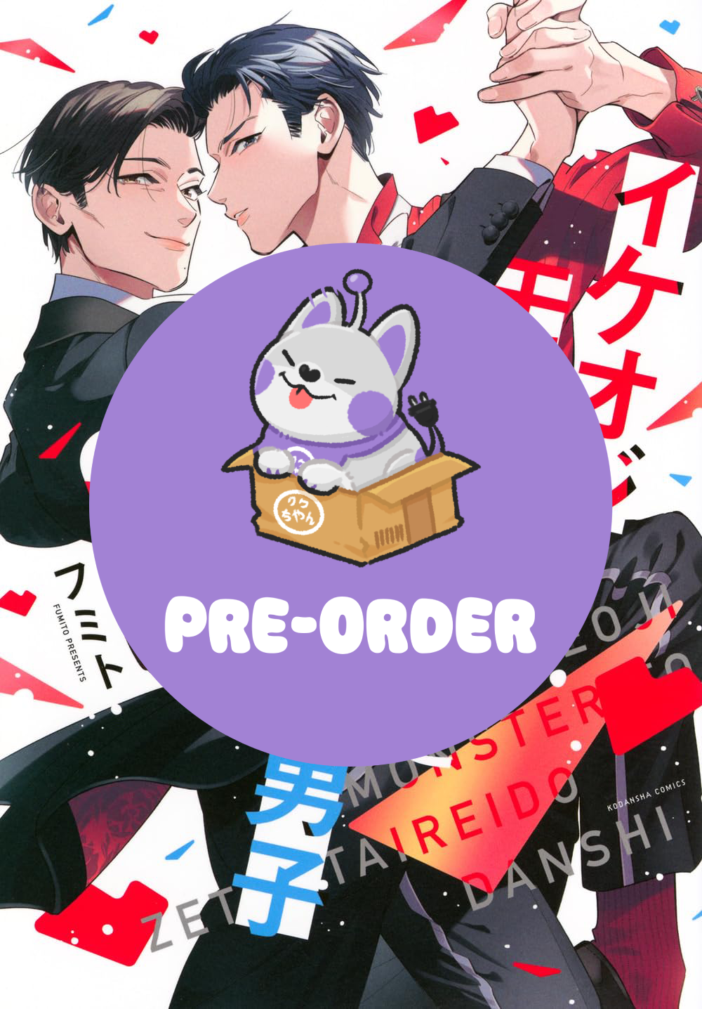 [PRE-ORDER] The Dashing Zaddy and His Icy Protégé Vol. 6