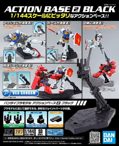 Action Base 2 Black 1:144 Scale Gundam Model Kit Display Stand