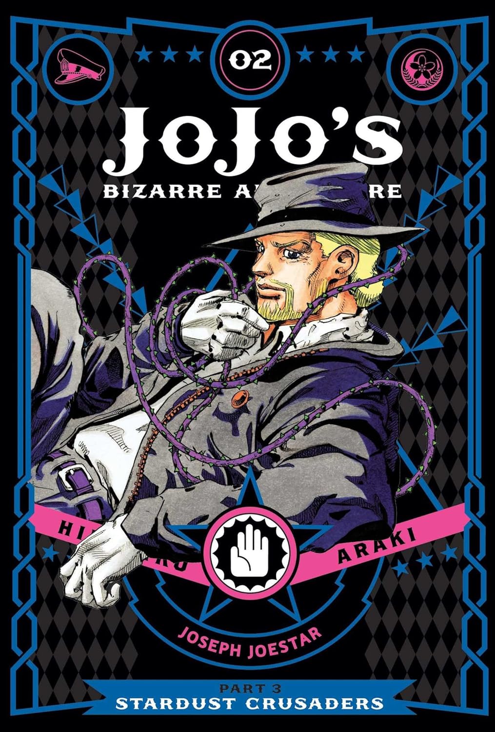 JoJo’s Bizarre Adventure: Part 3 -- Stardust Crusaders Vol. 2