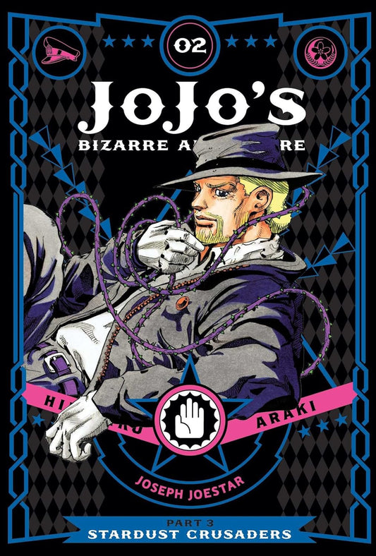 JoJo’s Bizarre Adventure: Part 3 -- Stardust Crusaders Vol. 2