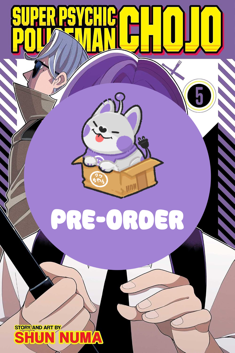 [PRE-ORDER] Super Psychic Policeman Chojo Vol. 5