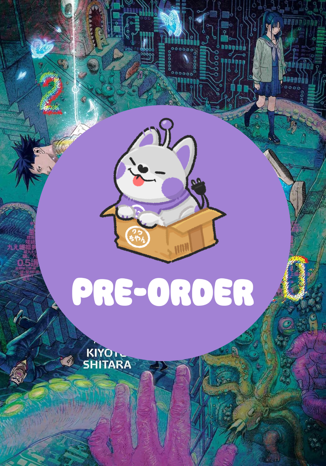 [PRE-ORDER] Bug Ego Vol. 2
