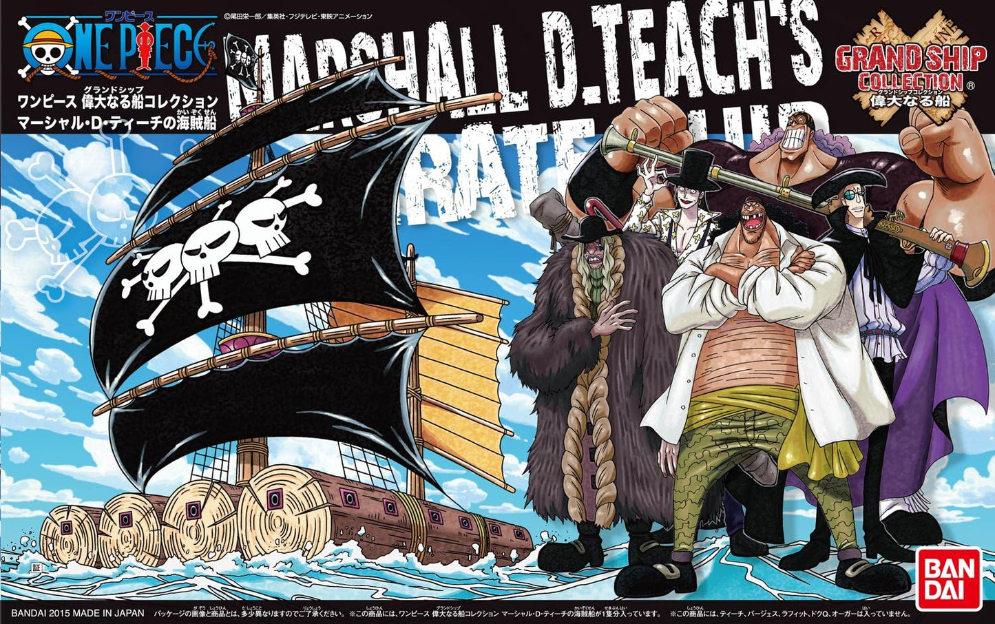 One Piece Marshall D. Teach's Ship Model Kit