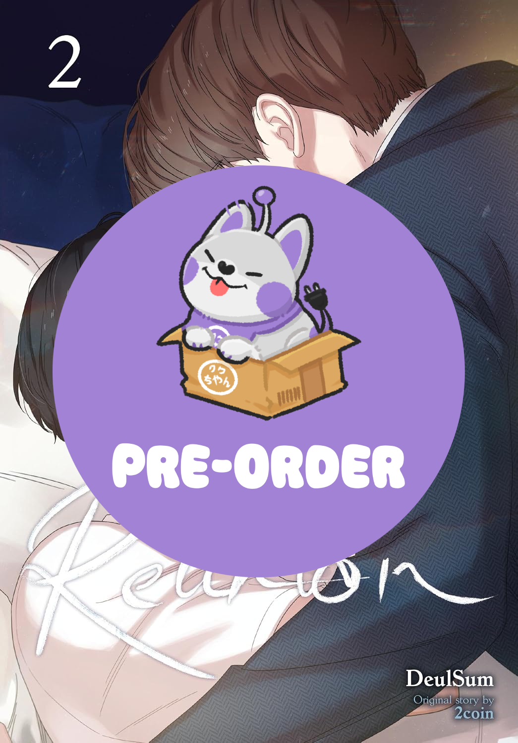 [PRE-ORDER] Reunion Vol. 2