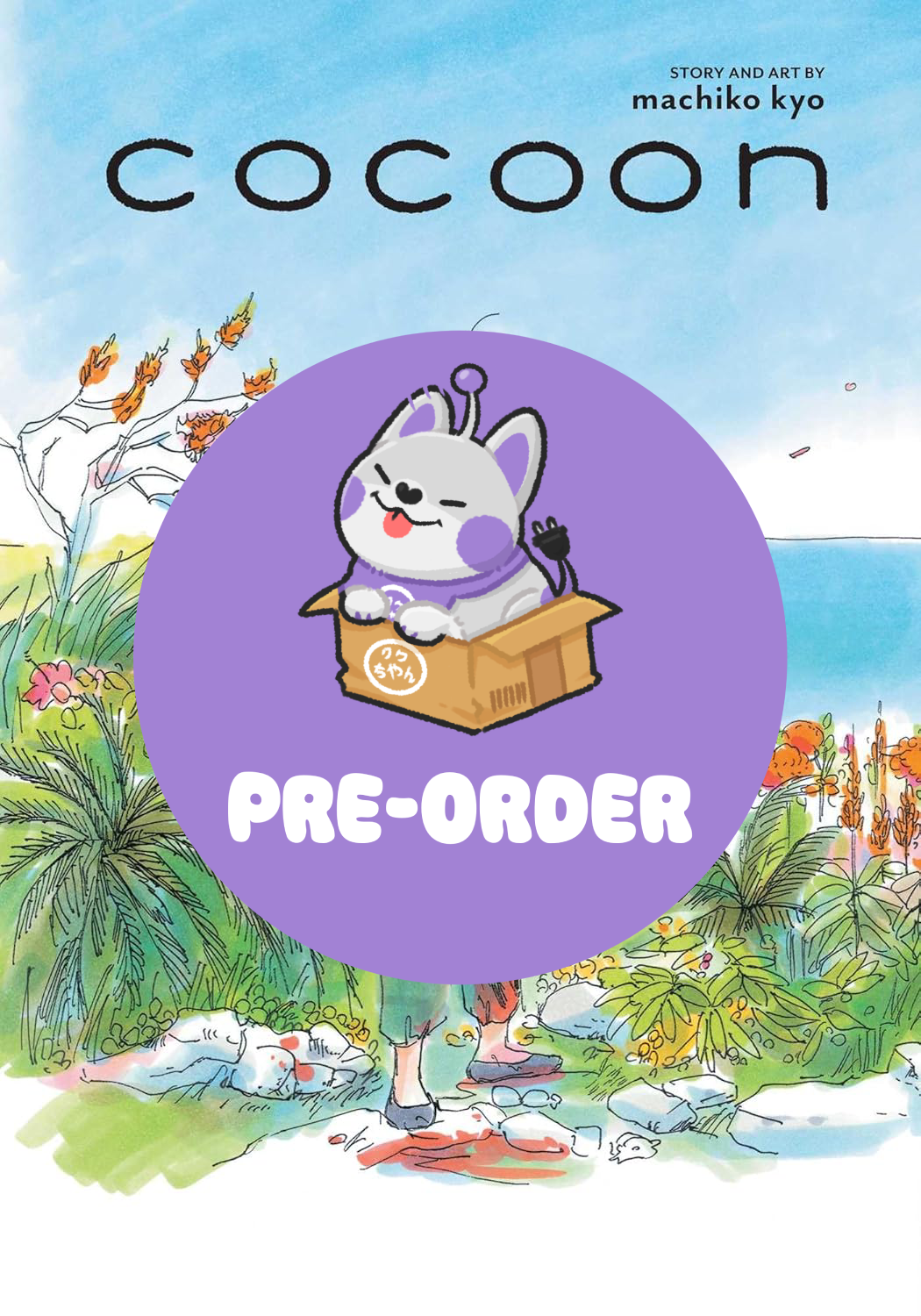 [PRE-ORDER] cocoon