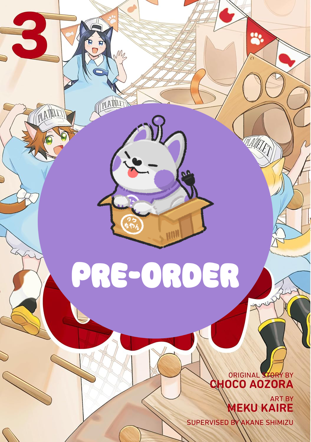 [PRE-ORDER] Cells at Work! Cat Vol. 3
