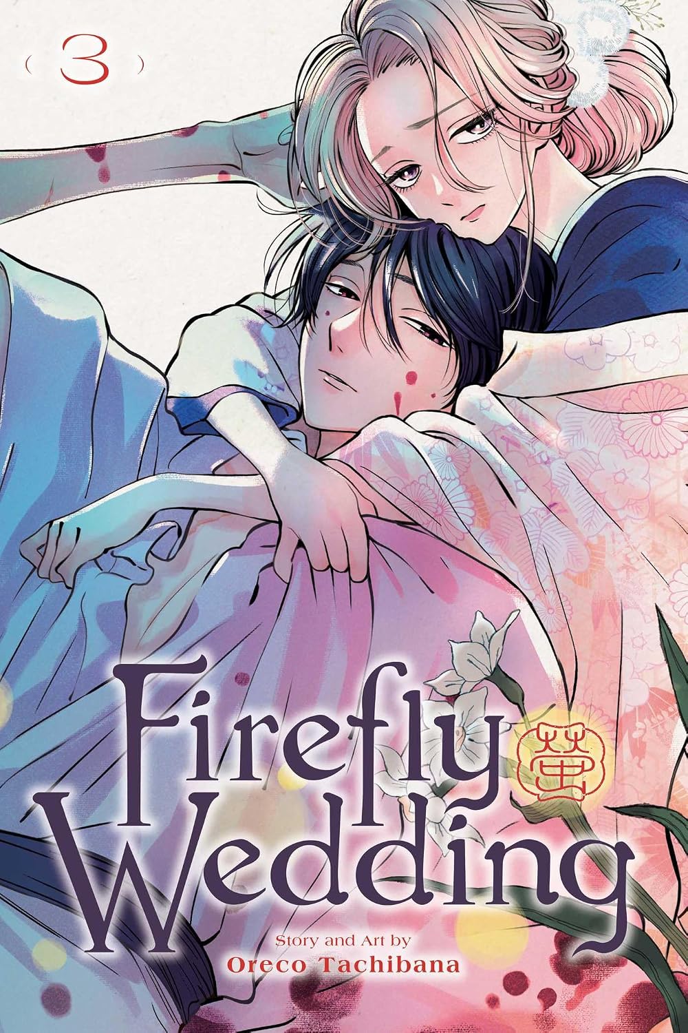 Firefly Wedding Vol. 3