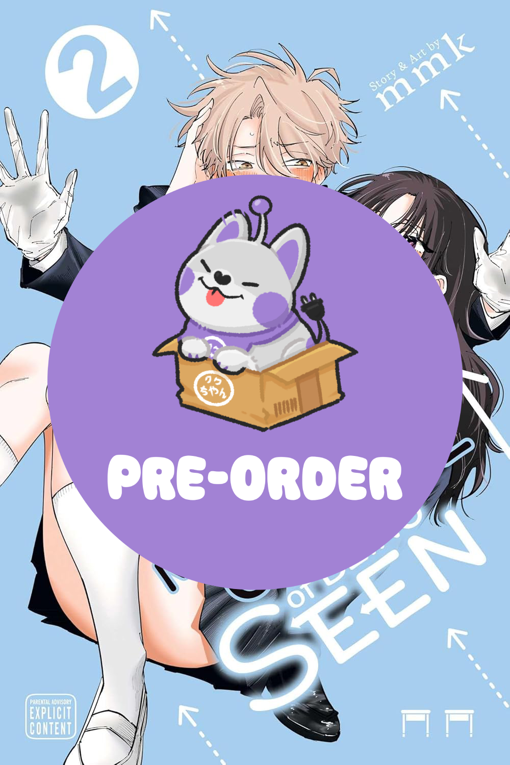 [PRE-ORDER] The Mortifying Ordeal of Being Seen Vol. 2