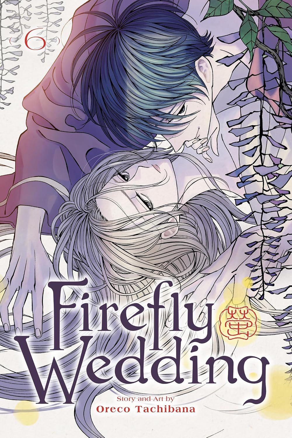 Firefly Wedding Vol. 6