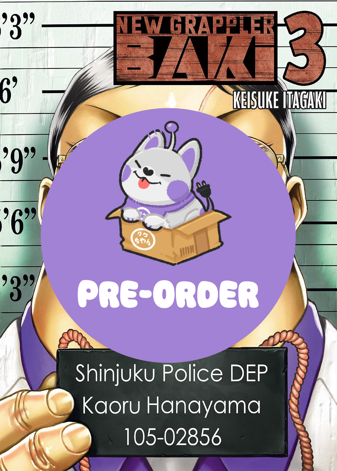 [PRE-ORDER] New Grappler Baki (Perfect Edition) Vol. 3