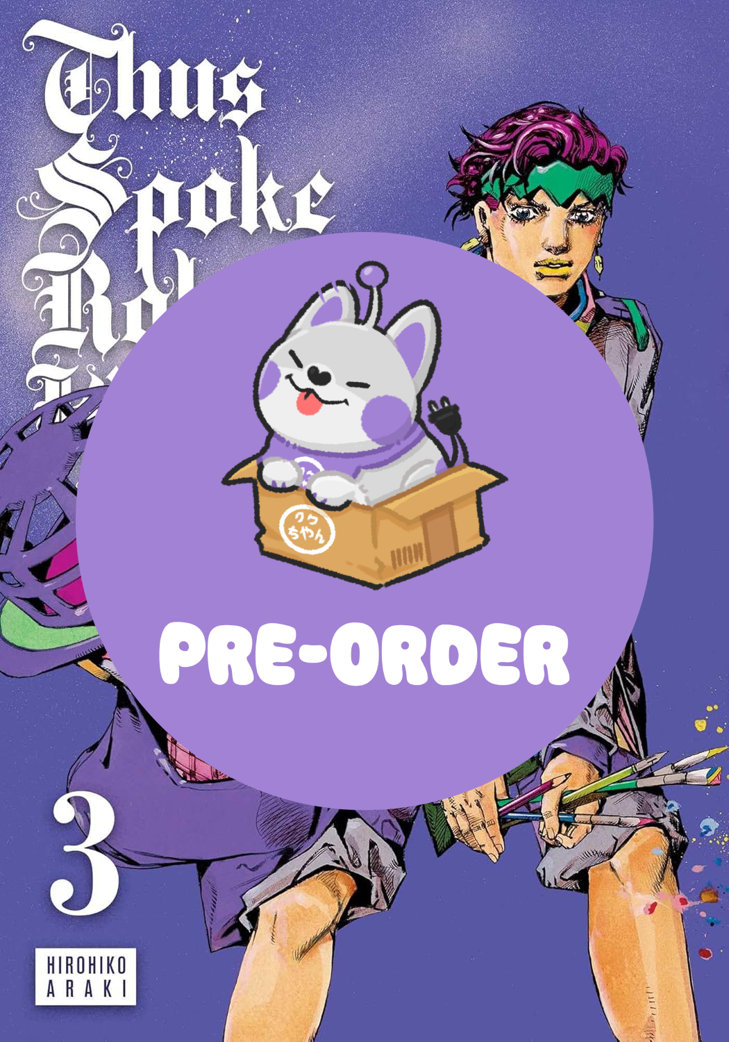 [PRE-ORDER] Thus Spoke Rohan Kishibe Vol. 3