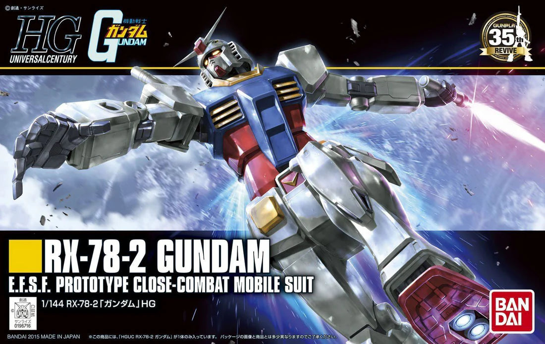 [DAMAGED BOX A1] Mobile Suit Gundam RX-78-2 Gundam (Revive) High Grade 1:144 Scale Model Kit
