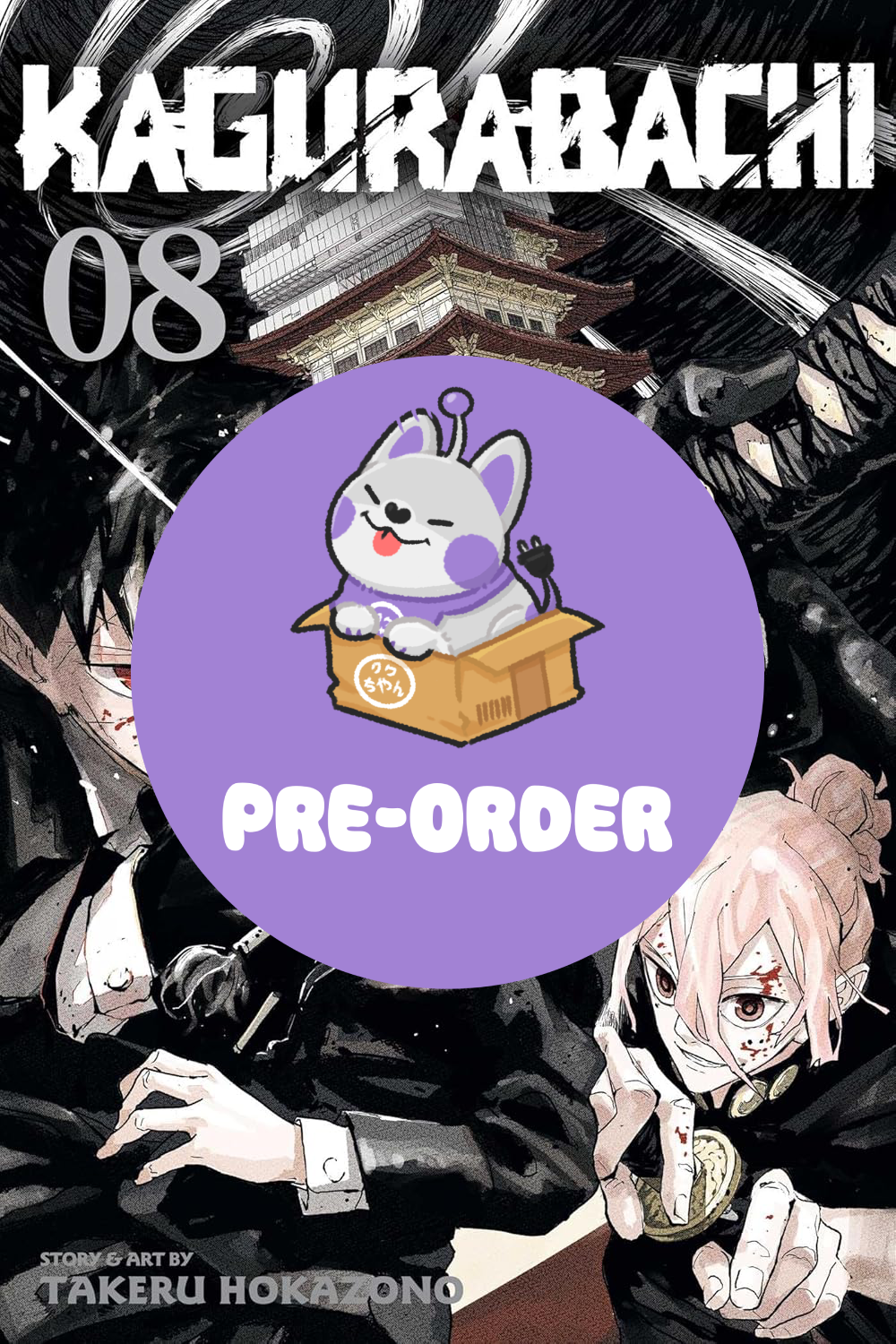 [PRE-ORDER] Kagurabachi Vol. 8