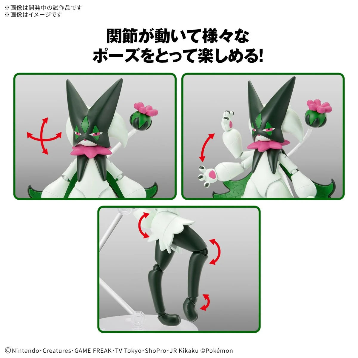 Pokemon Meowscarada Model Kit