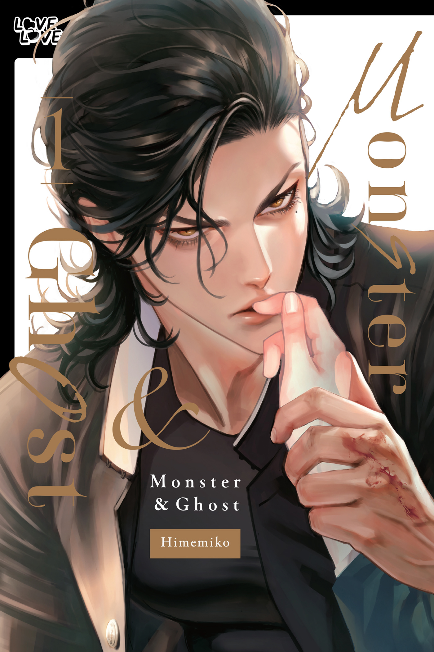 Monster and Ghost Vol. 1 [Hardcover]