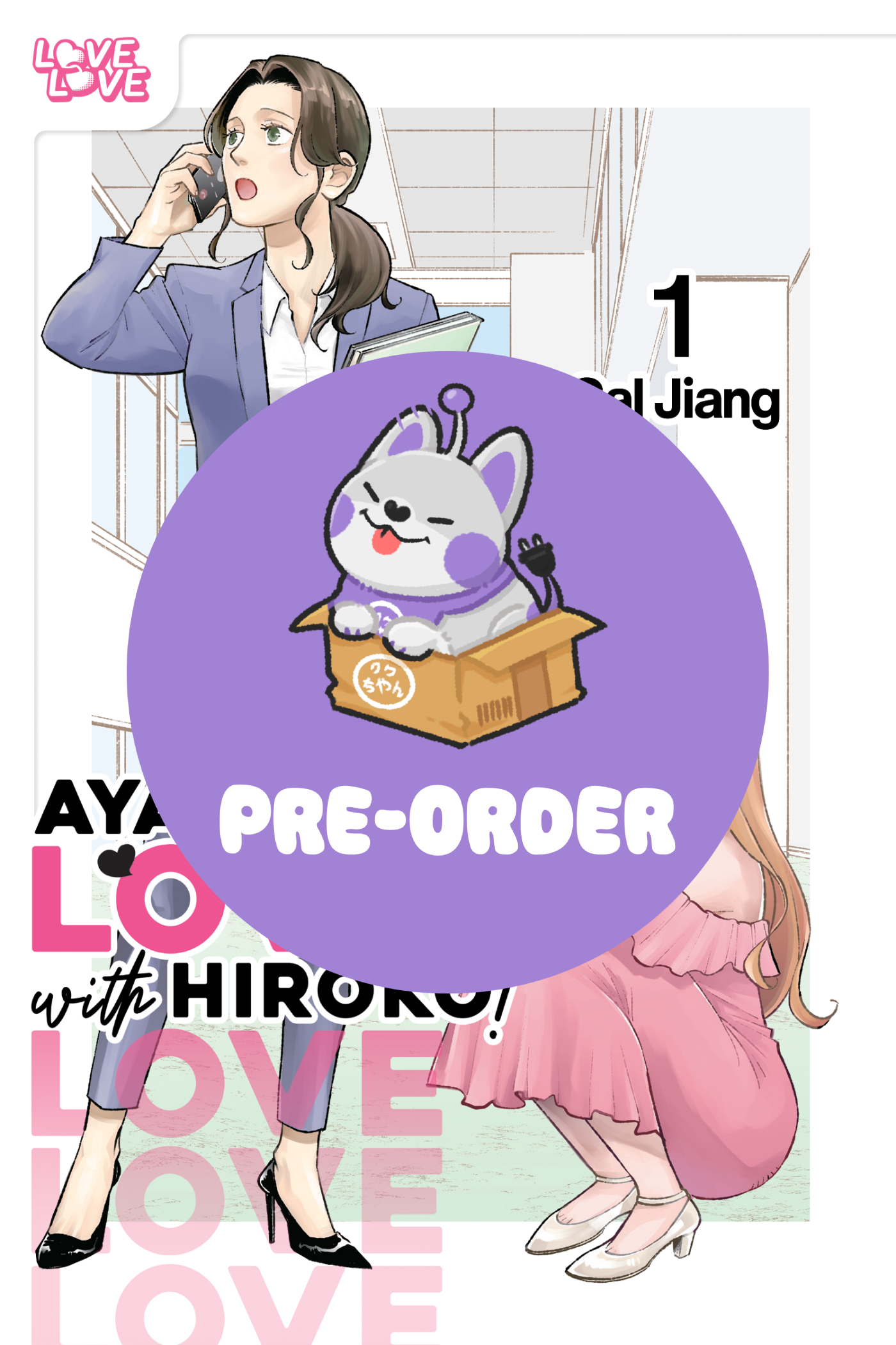 [PRE-ORDER] Ayaka is in Love with Hiroko! Vol. 1