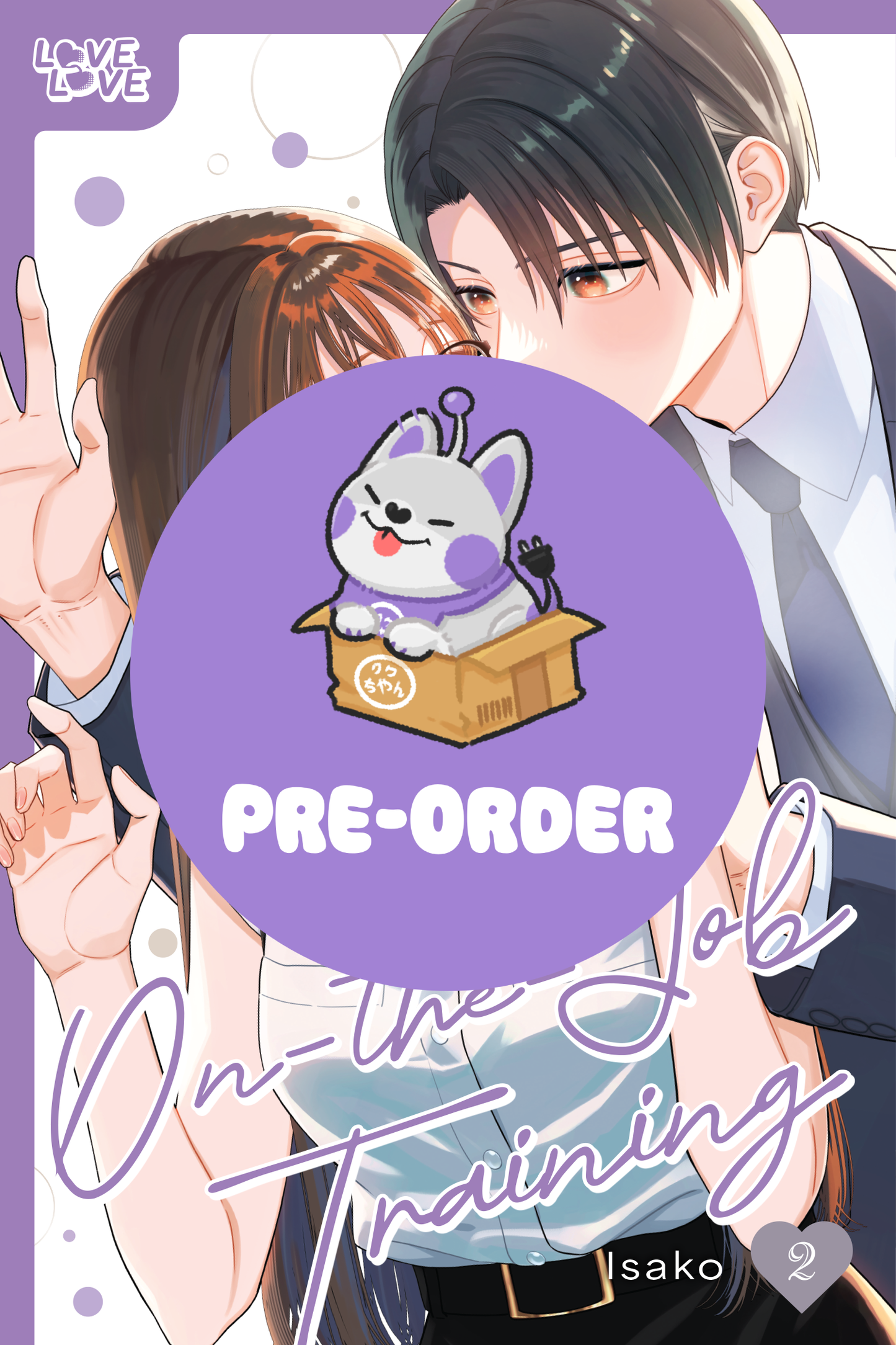 [PRE-ORDER] On-the-Job Training Vol. 2