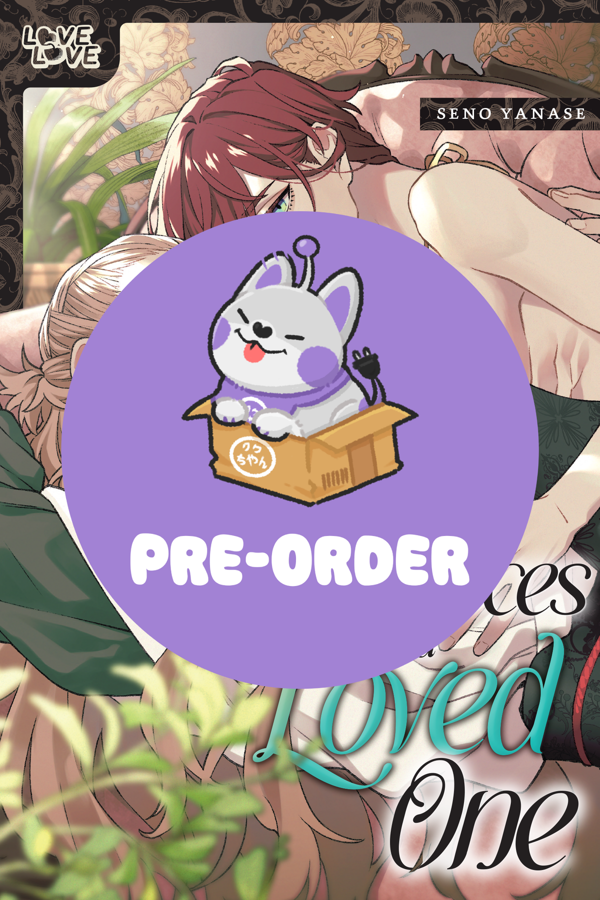 [PRE-ORDER] The Lion Dances With a Loved One