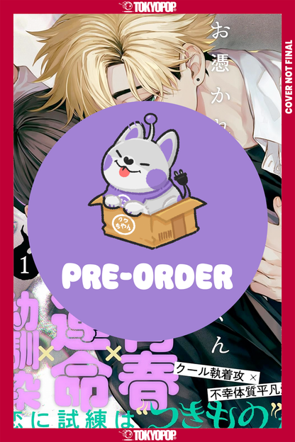 [PRE-ORDER] Ghoul Work, Kurose Vol. 1