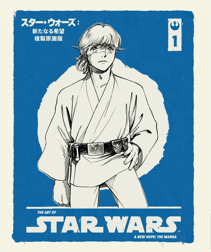 [PRE-ORDER] The Art of Star Wars: A New Hope--The Manga Vol. 1