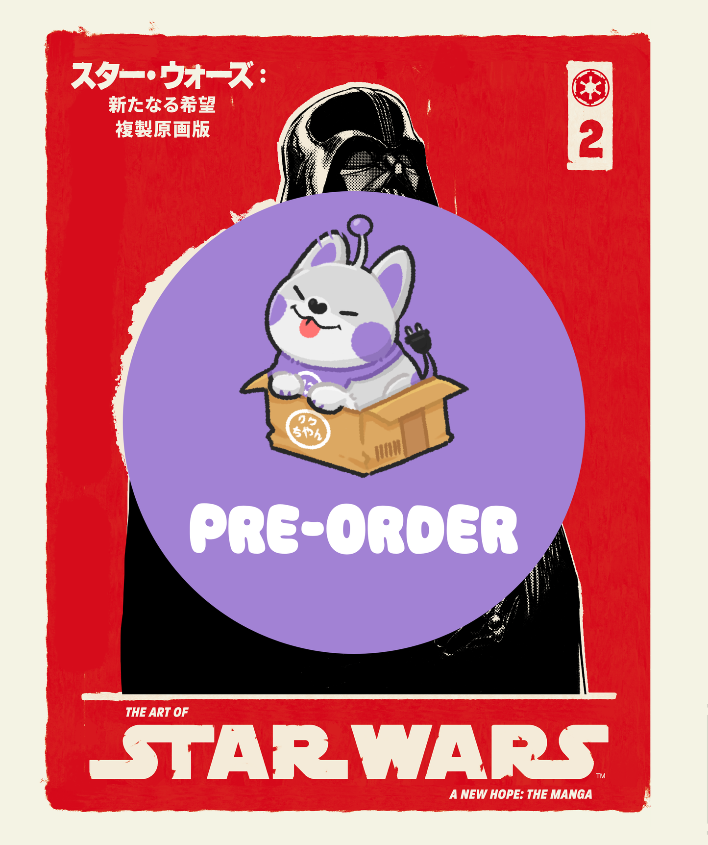 [PRE-ORDER] The Art of Star Wars: A New Hope--The Manga Vol. 2