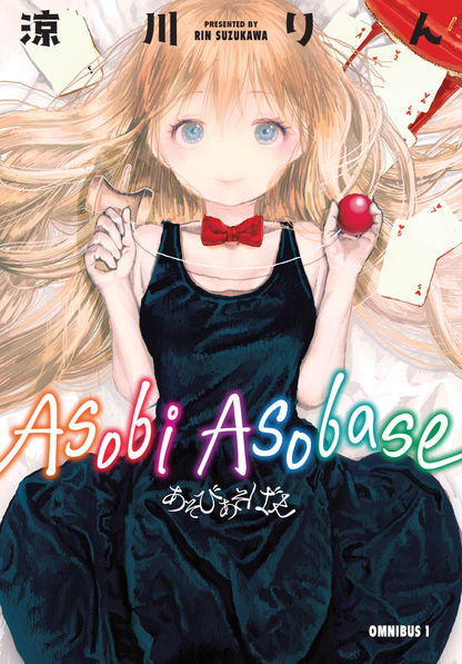 [PRE-ORDER] Asobi Asobase (Omnibus) Vol. 1