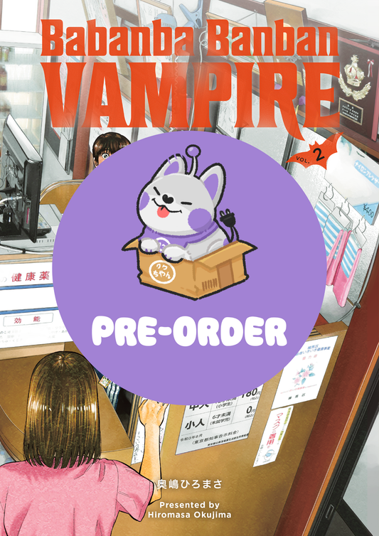 [PRE-ORDER] Babanba Banban Vampire Vol. 2