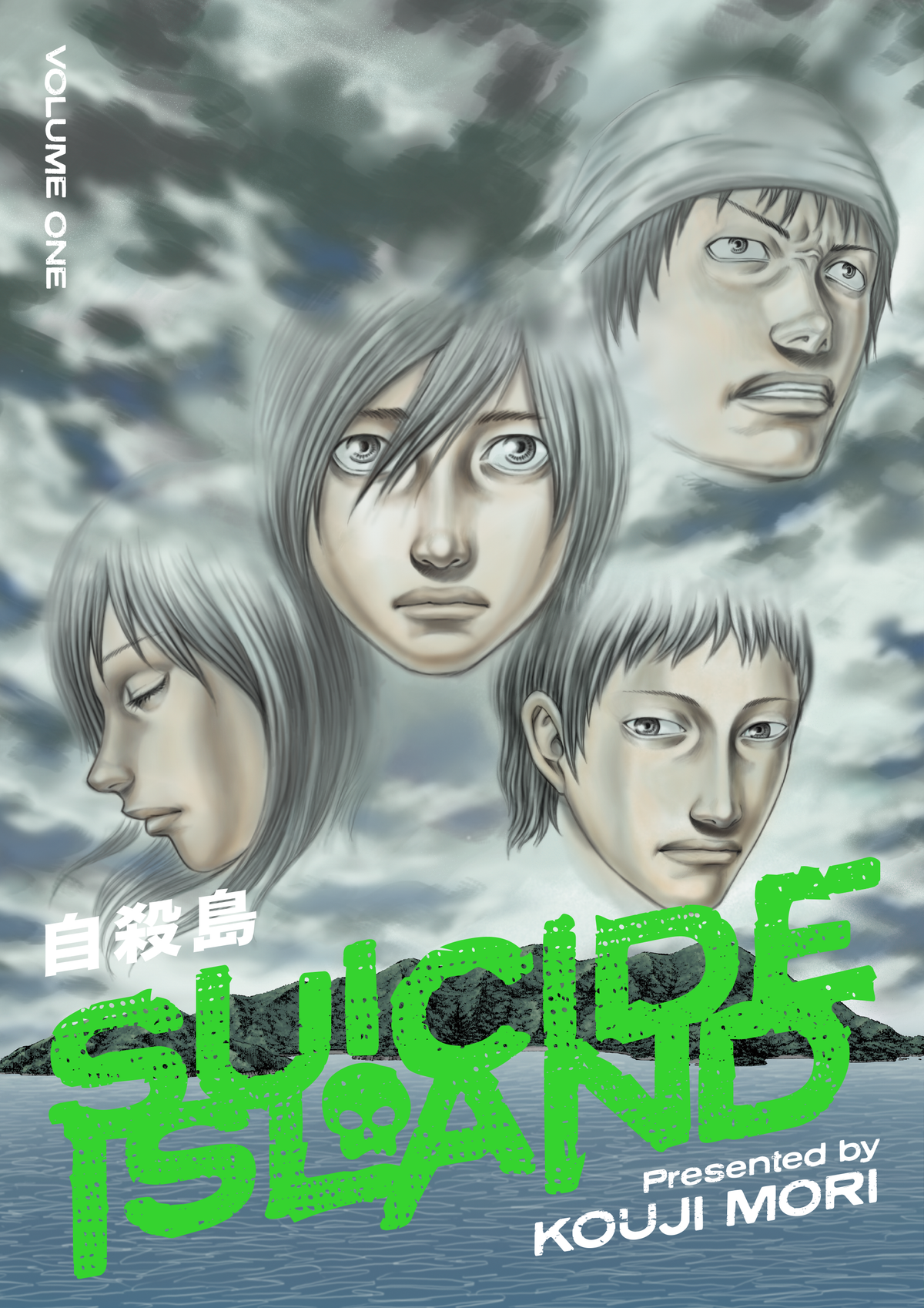 [PRE-ORDER] Suicide Island Vol. 1