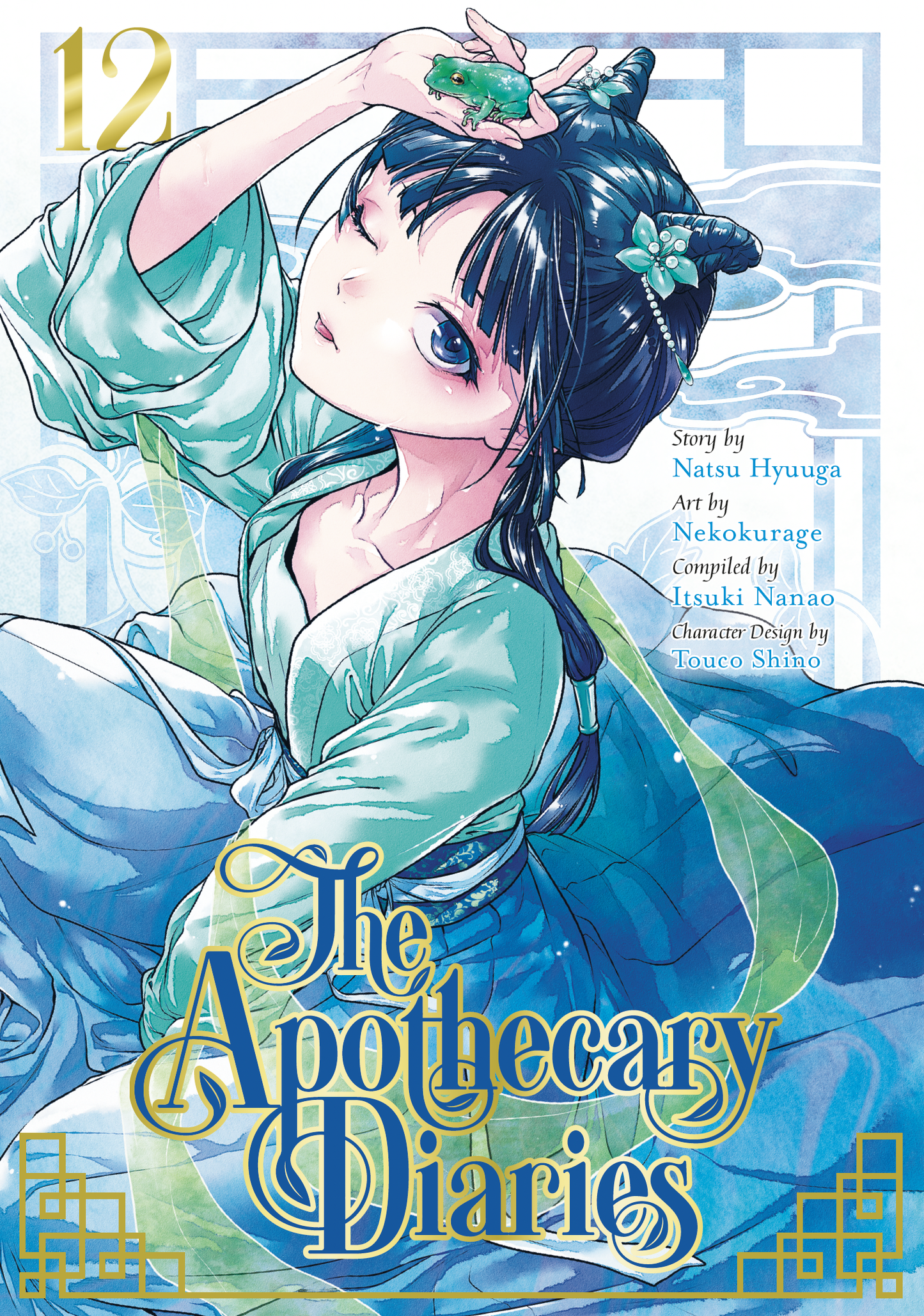 The Apothecary Diaries Vol. 12 (Manga)