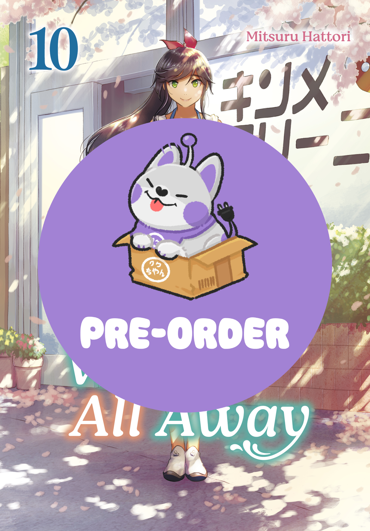 [PRE-ORDER] Wash It All Away Vol. 10