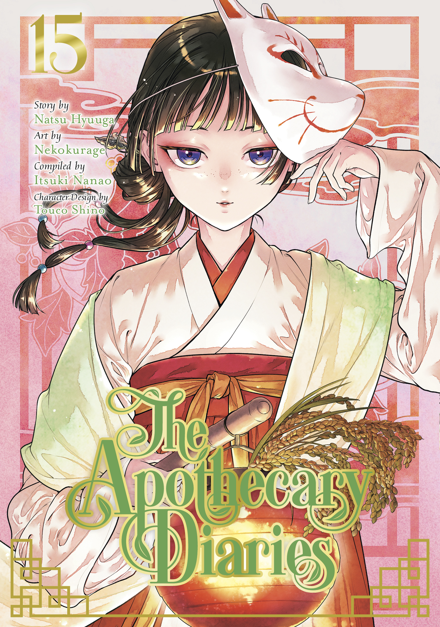 The Apothecary Diaries Vol. 15 (Manga)