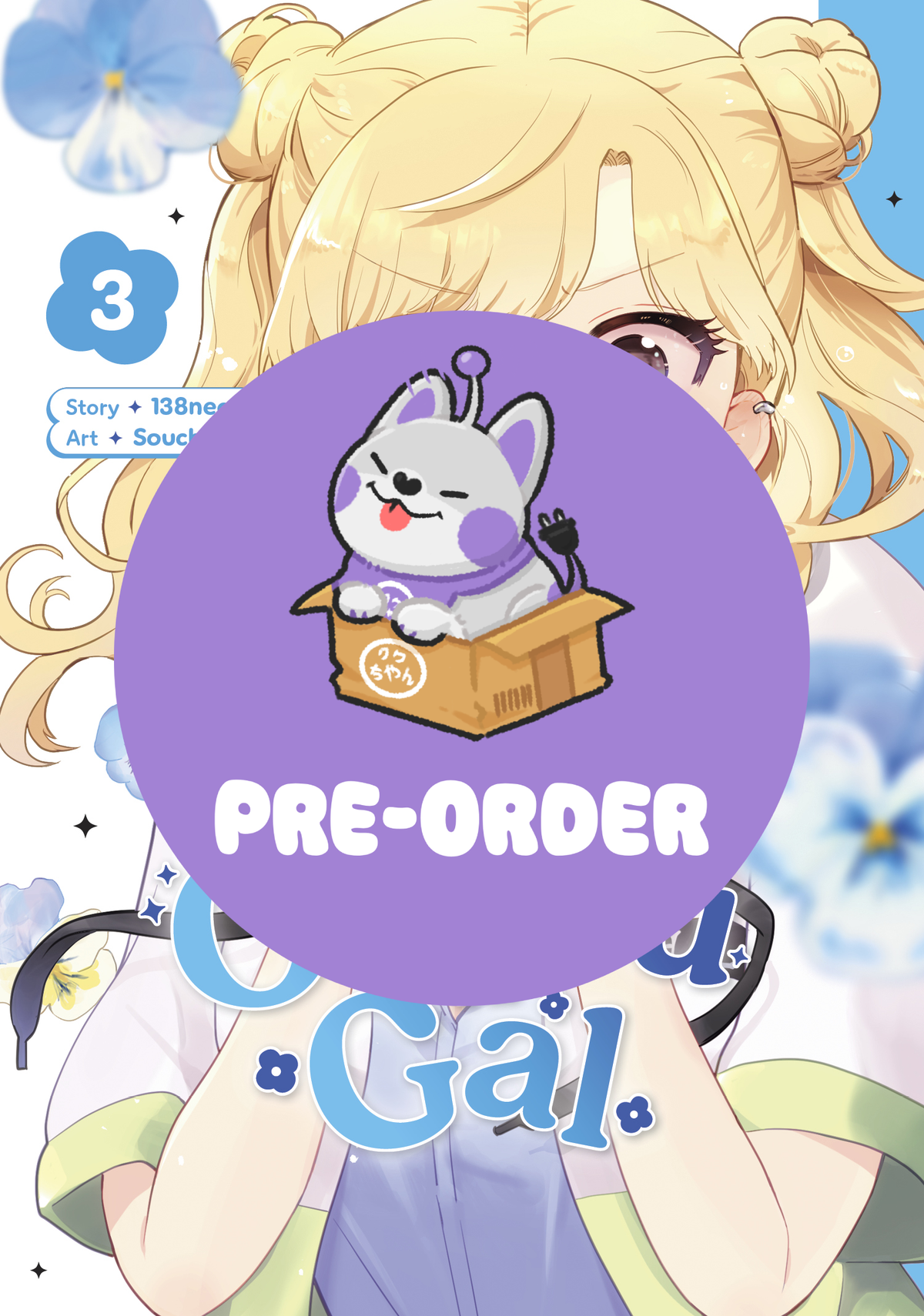 [PRE-ORDER] Otaku x Gal Vol. 3