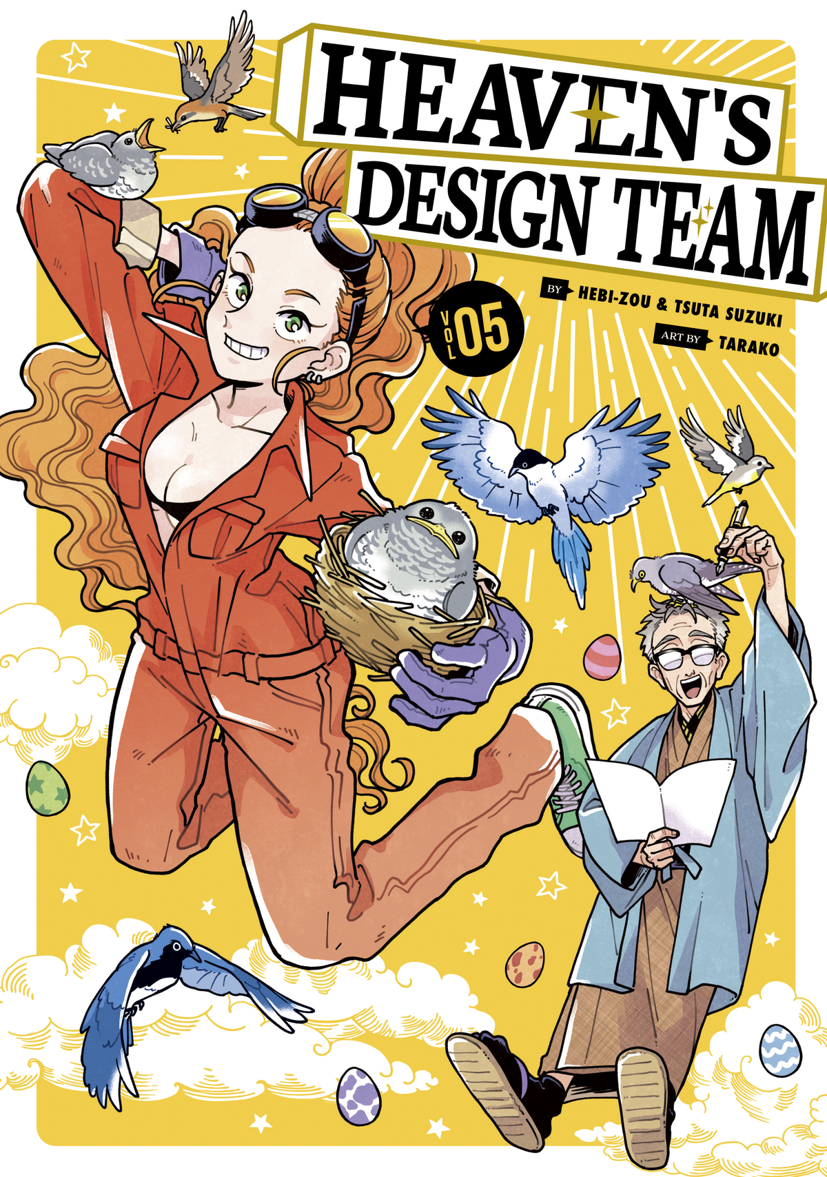 Heaven's Design Team Vol. 5
