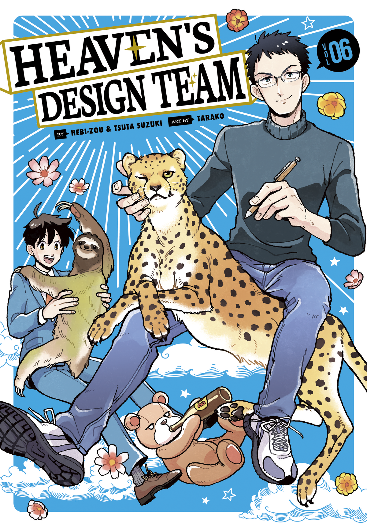 Heaven's Design Team Vol. 6