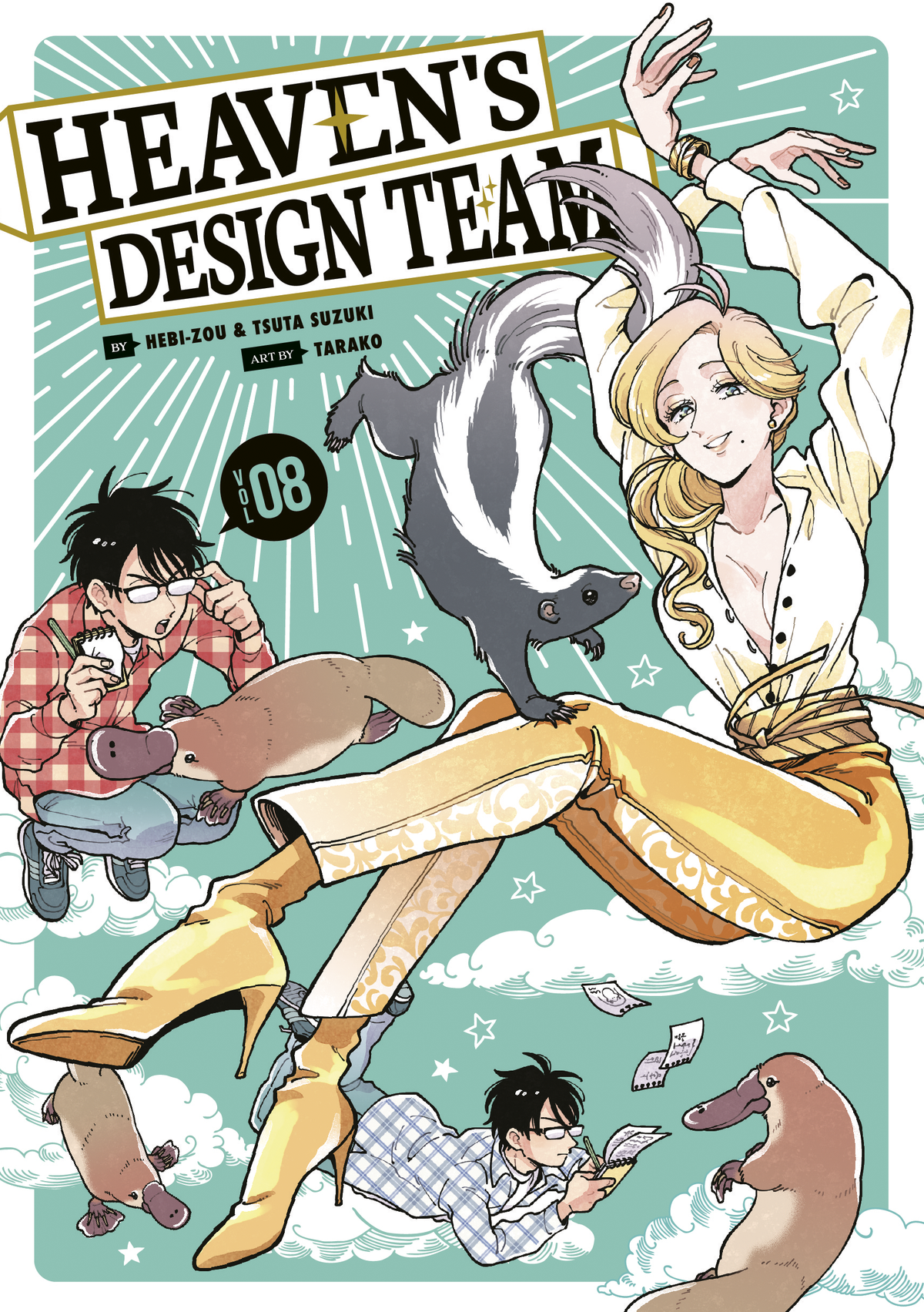 Heaven's Design Team Vol. 8