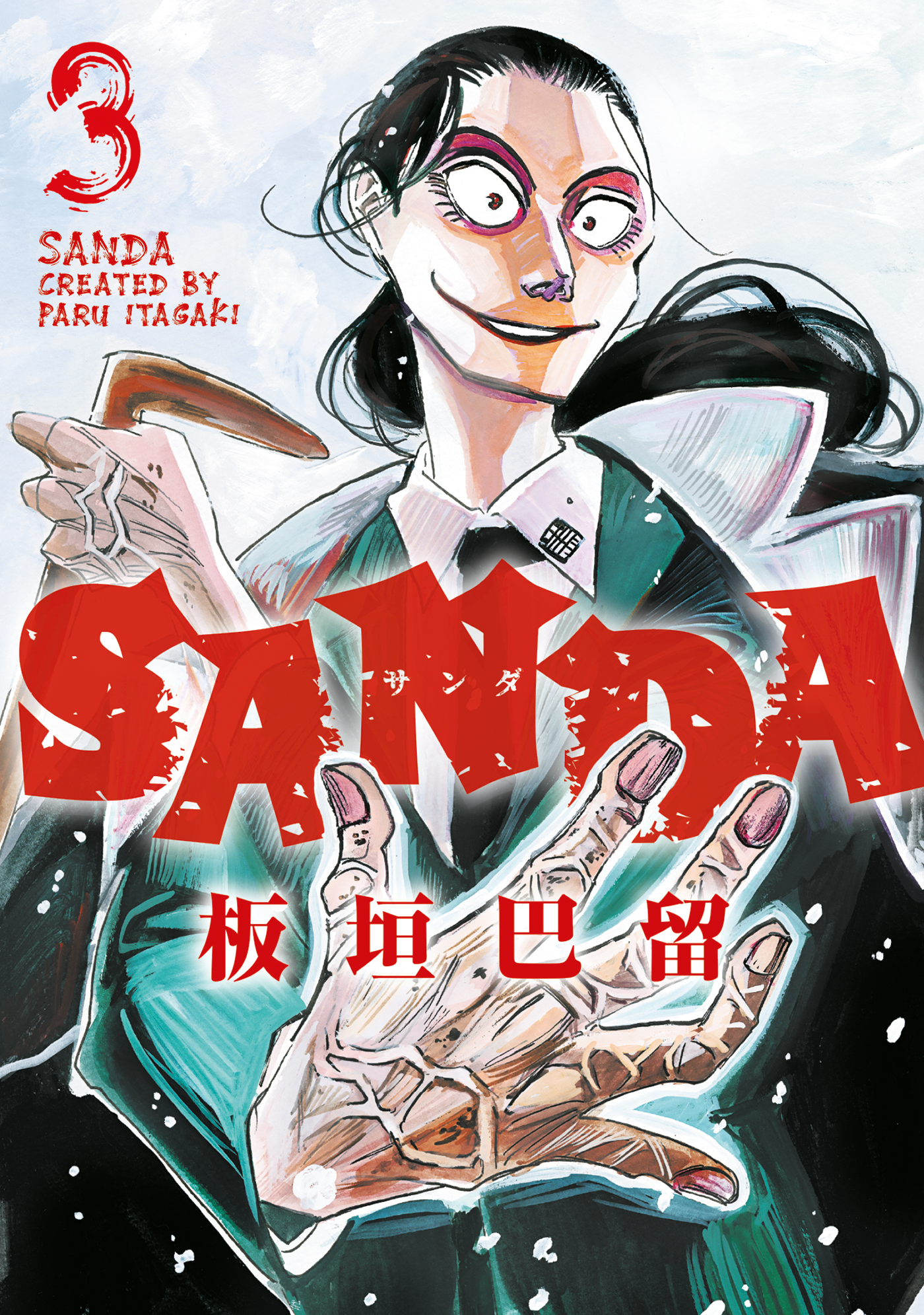 Sanda Vol. 3