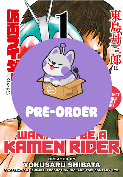 [PRE-ORDER] Tojima Wants to be a Kamen Rider Vol. 1