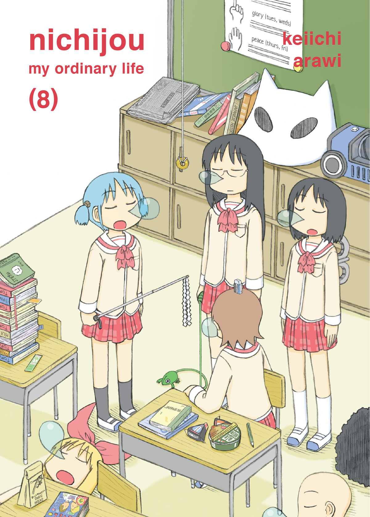 nichijou Vol. 8