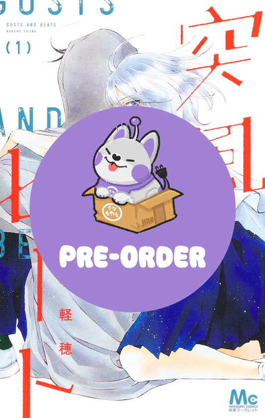 [PRE-ORDER] Gusts and Beats Vol. 1