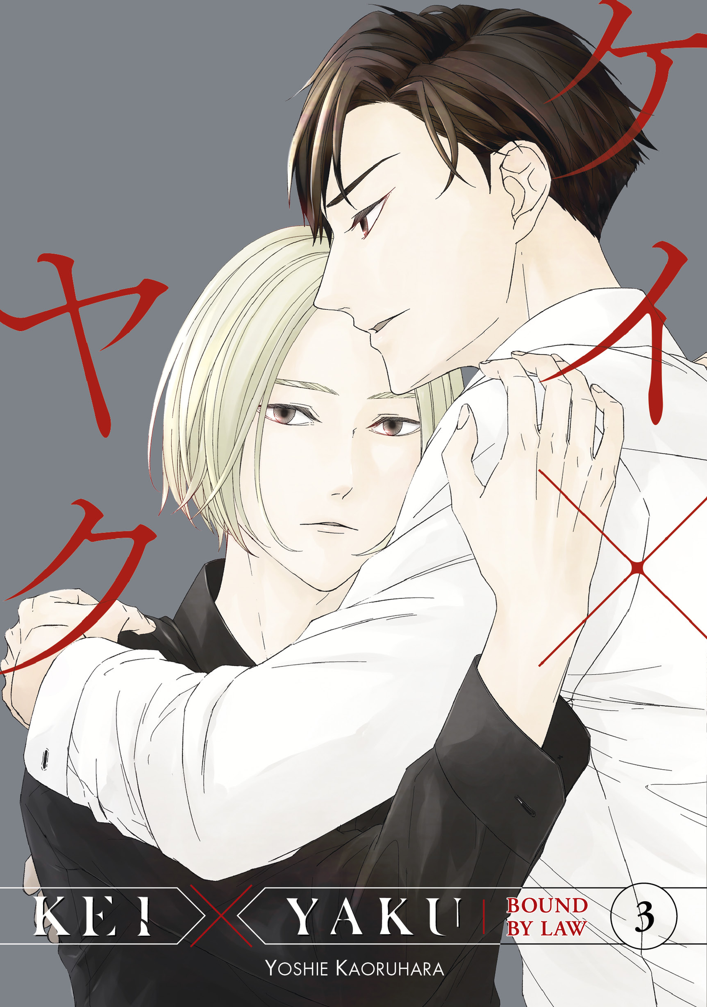 Kei X Yaku: Bound By Law Vol. 3