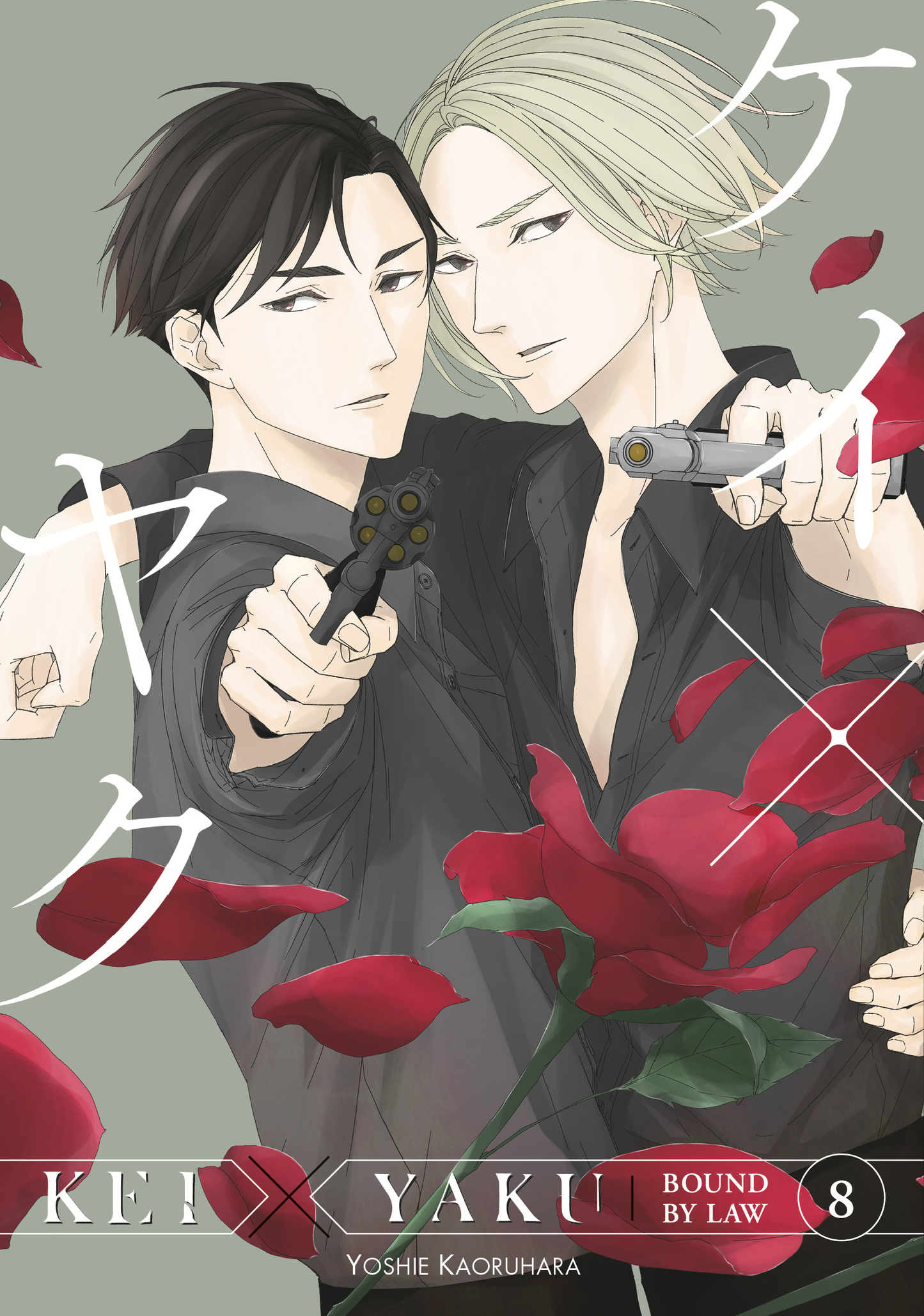 Kei X Yaku: Bound By Law Vol. 8