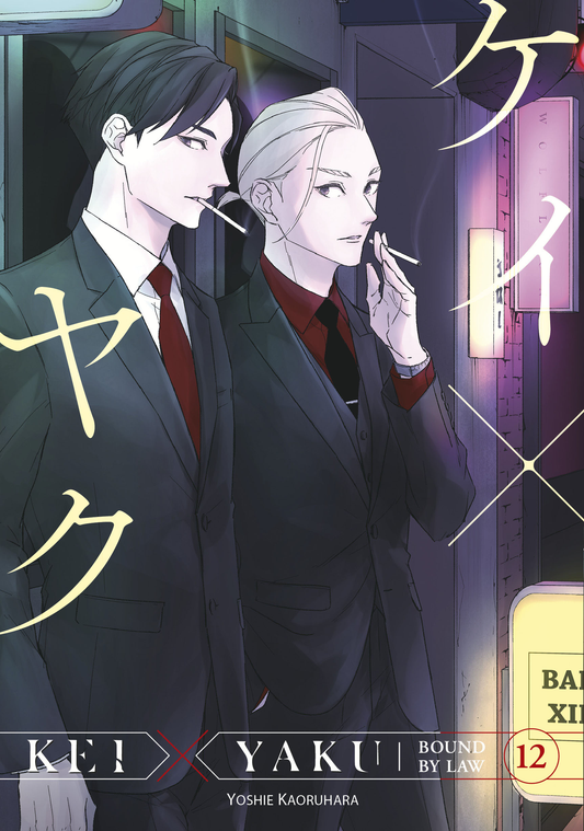 Kei X Yaku: Bound By Law Vol. 12