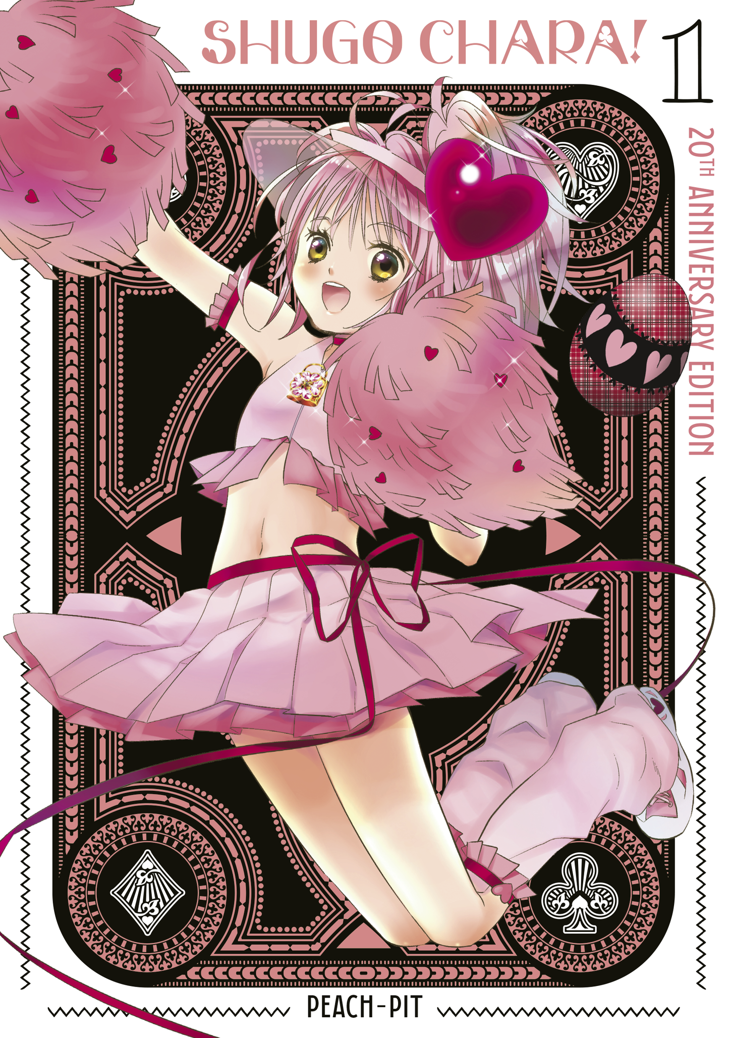 Shugo Chara! 20th Anniversary Edition Vol. 1