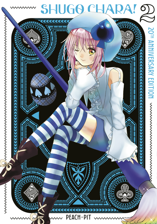 Shugo Chara! 20th Anniversary Edition Vol. 2
