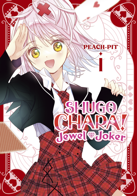 Shugo Chara! Jewel Joker Vol. 1