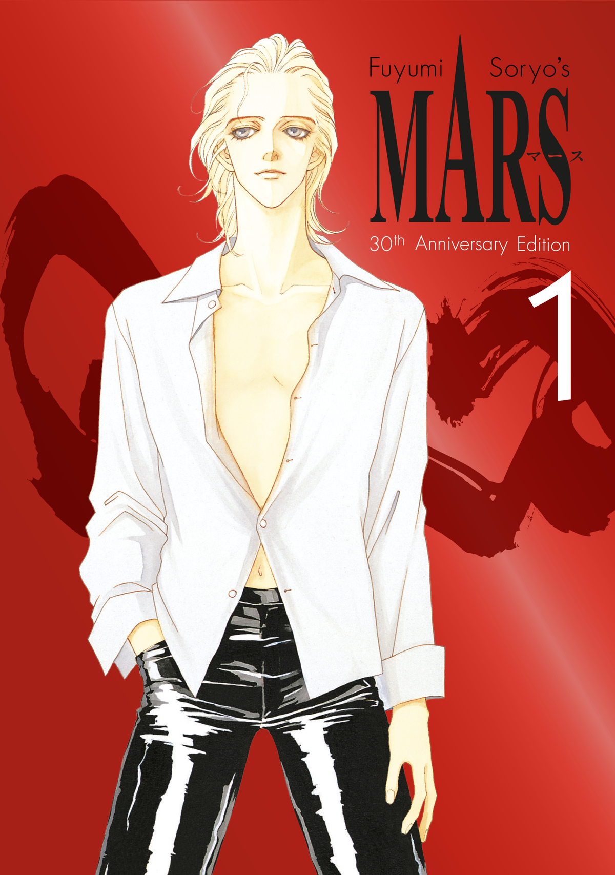 MARS 30th Anniversary Edition Vol. 1