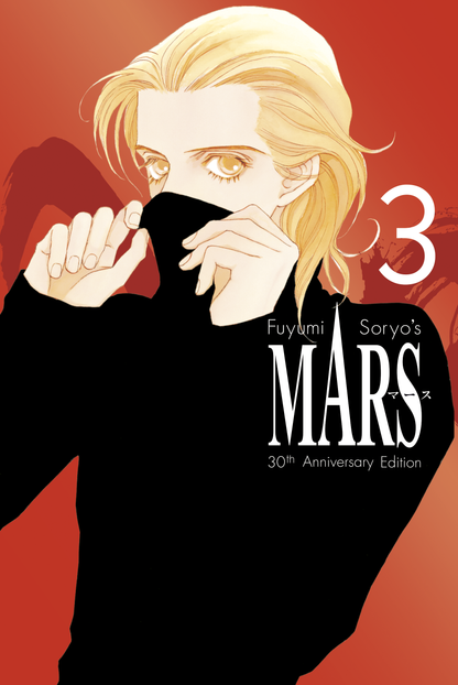 [PRE-ORDER] MARS 30th Anniversary Edition Vol. 3